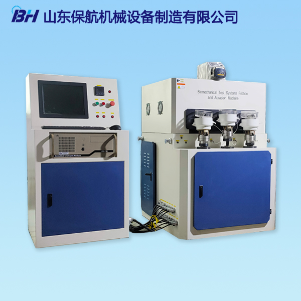 膝關(guān)節(jié)摩擦磨損試驗機(jī)